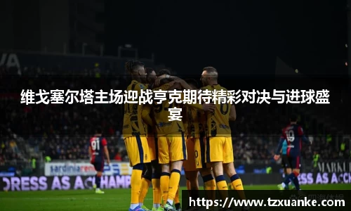 bwin必赢官网