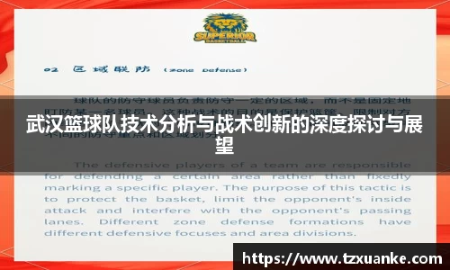 bwin必赢平台