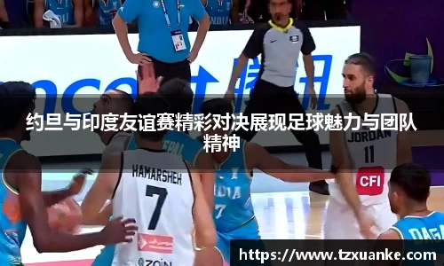 bwin必赢官网